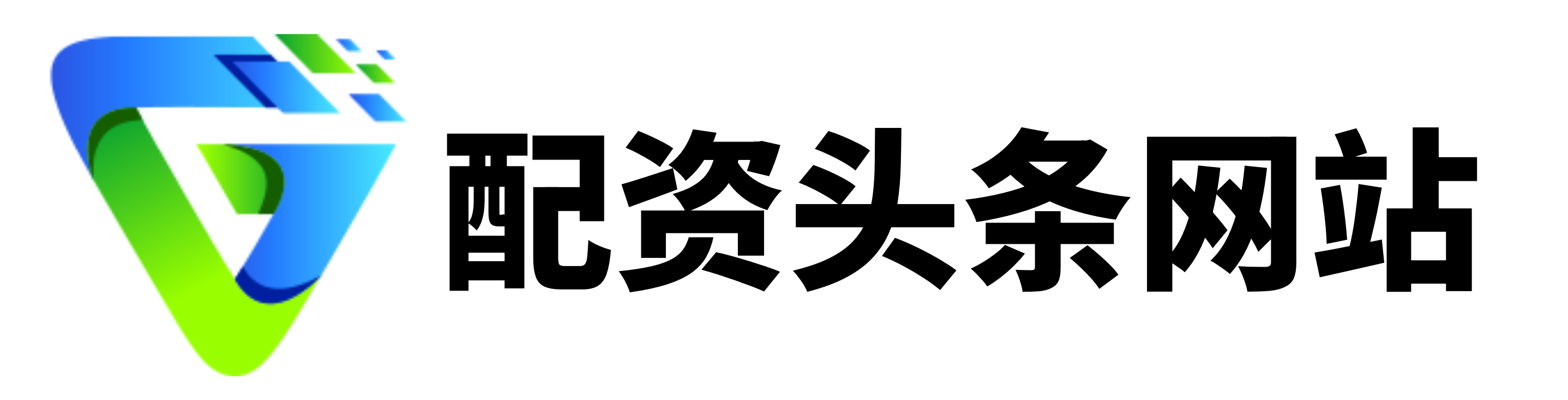 第二证券